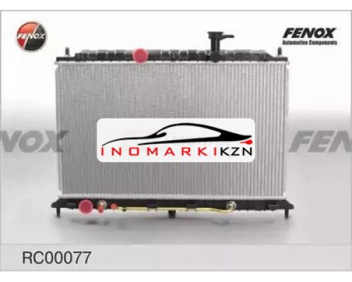 Купить Радиатор двигателя FENOX RC00077 на Kia Rio II (2005–2009) в Казани